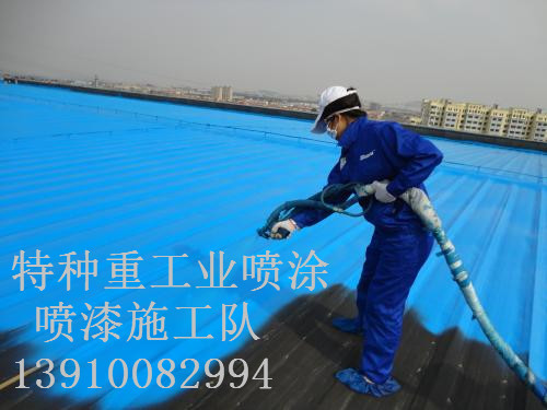 灵山包括彩钢瓦喷漆翻新（
